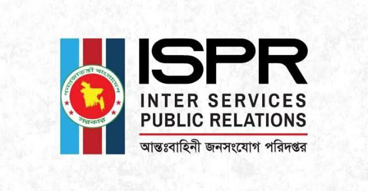 সেনানিবাসে আশ্রয় দেওয়া ৬২৬ জনের তালিকা প্রকাশ